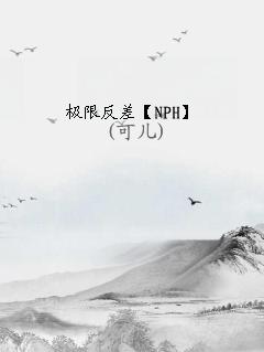 ޷NPH