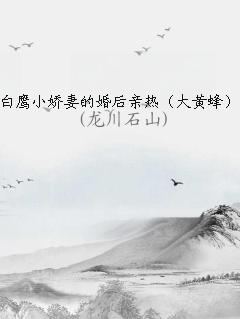 ӥС޵ĻȣƷ䣩