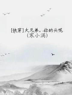 [촩]ֵܣͷ