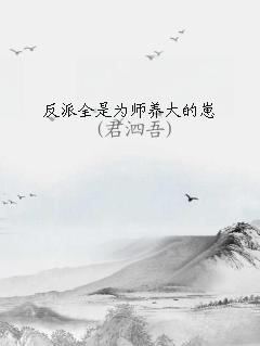ȫΪʦ