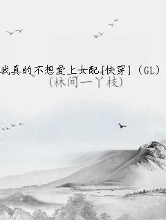 Ĳ밮Ů[촩]GL