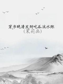 巢ƳԹˮ