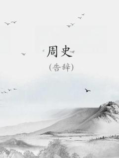 ʷ